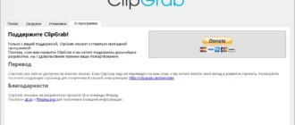 Aktivatsiya Clipgrab 3.8.14 Repack By Tryroom.webp