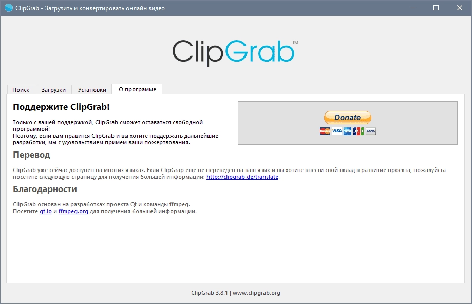 Aktivatsiya Clipgrab 3.8.14 Repack By Tryroom.webp