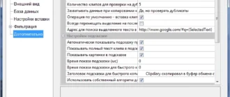 Aktivatsiya Clipdiary 4.0 Portable.webp