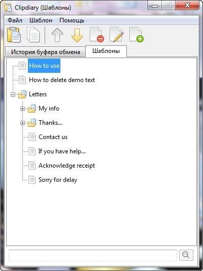 Aktivatsiya Clipdiary 5.7 Portable.webp