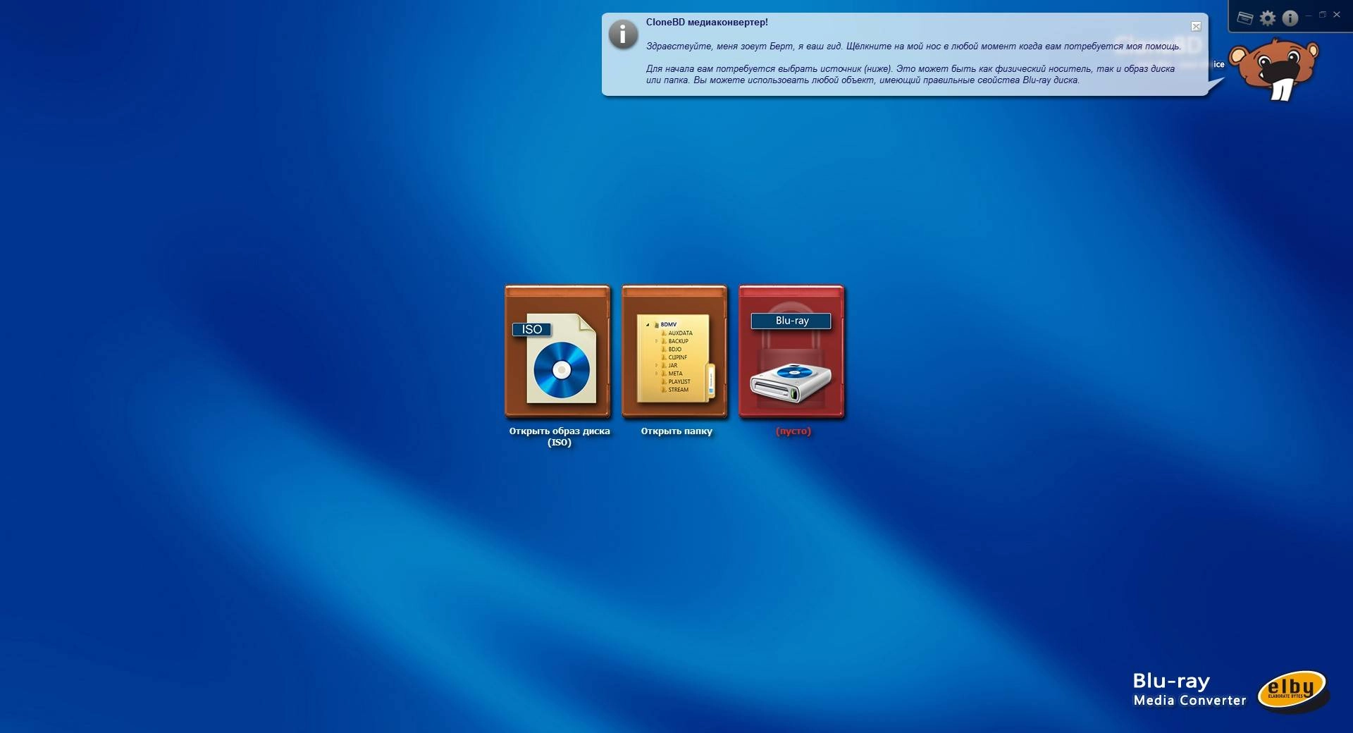 Aktivatsiya Clonebd 1.0.4.9.webp