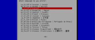 Aktivatsiya Clonezilla Live 2.6.5 21 3xcd.webp