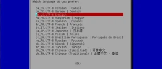 Aktivatsiya Clonezilla Live 2.6.7.28 3xcd.webp