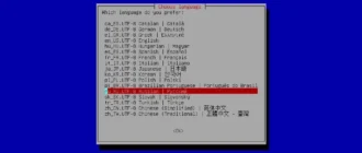 Aktivatsiya Clonezilla Live 3.1.2 9 3xcd.webp