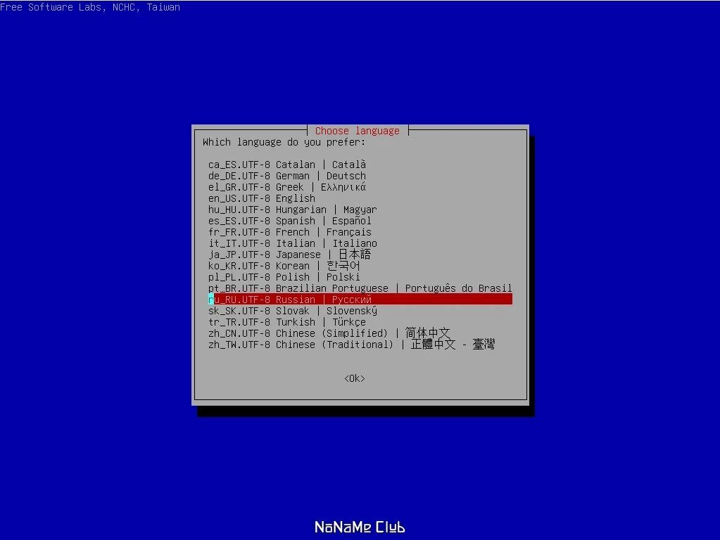 Aktivatsiya Clonezilla Live 3.1.2 9 3xcd.webp