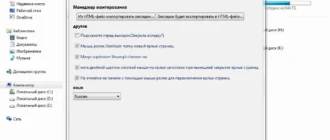 Aktivatsiya Clover 3.2.2.11171 Beta.webp