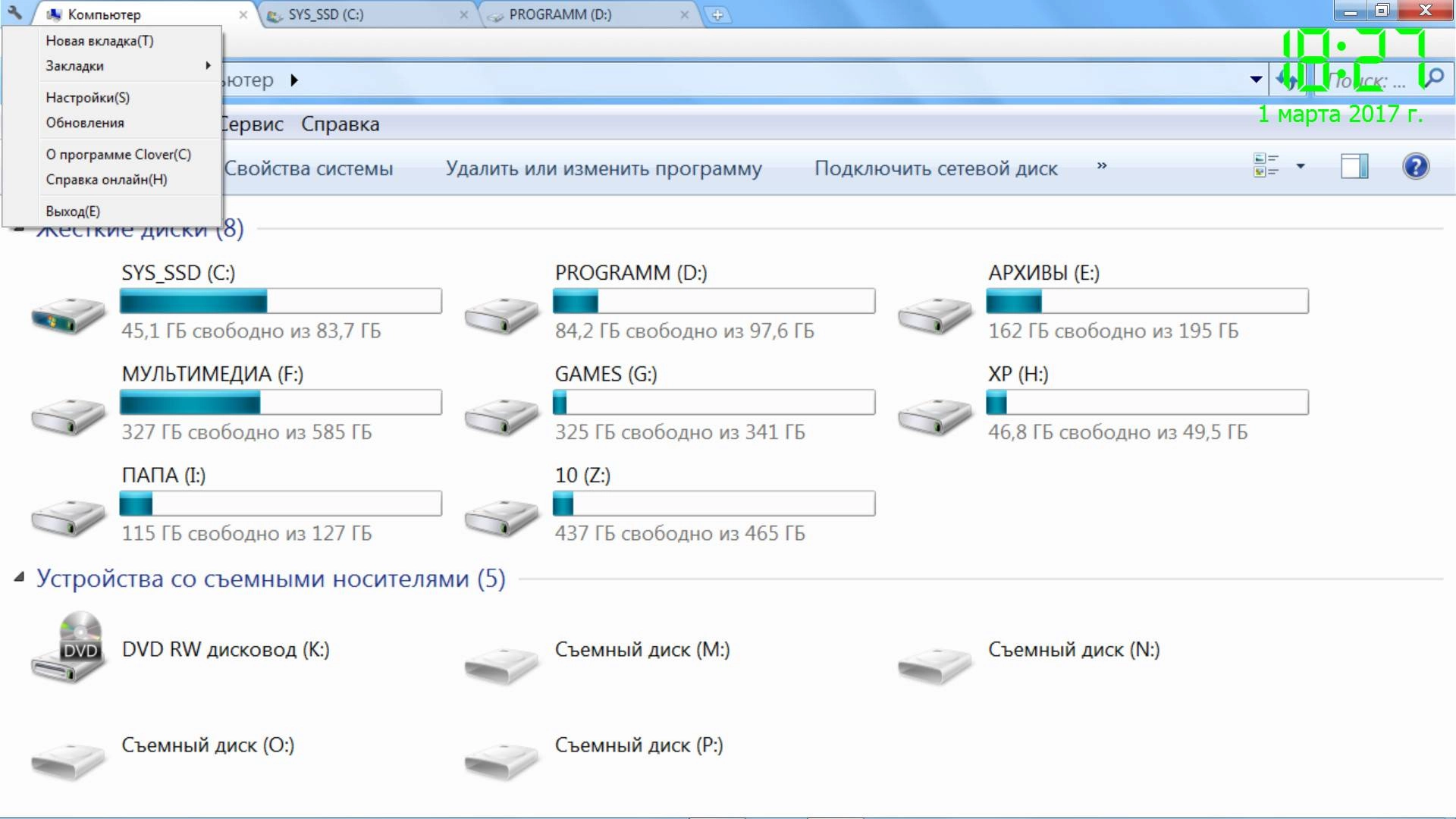 Aktivatsiya Clover 3.2.9.02131 Beta.webp