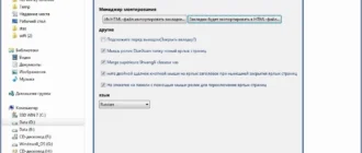 Aktivatsiya Clover 3.3.1.02271 Beta.webp