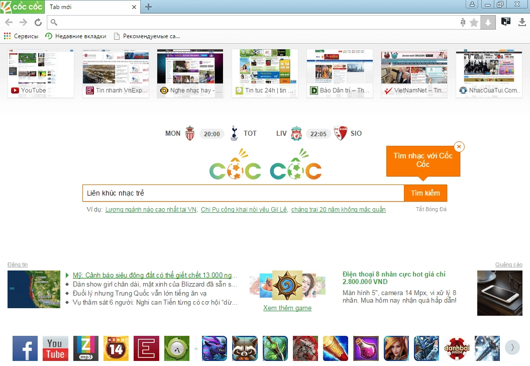 Aktivatsiya Coccoc 50.2.175.webp