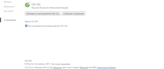 Aktivatsiya Coccoc 78.0.136 Portable By Cento8.webp