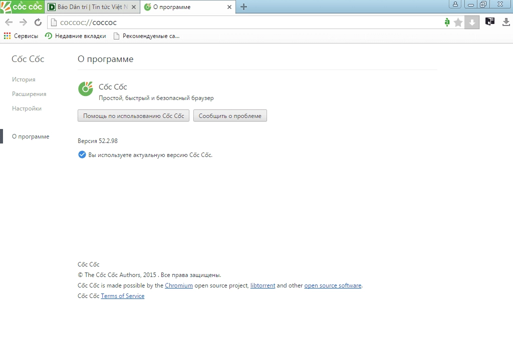 Aktivatsiya Coccoc 78.0.136 Portable By Cento8.webp
