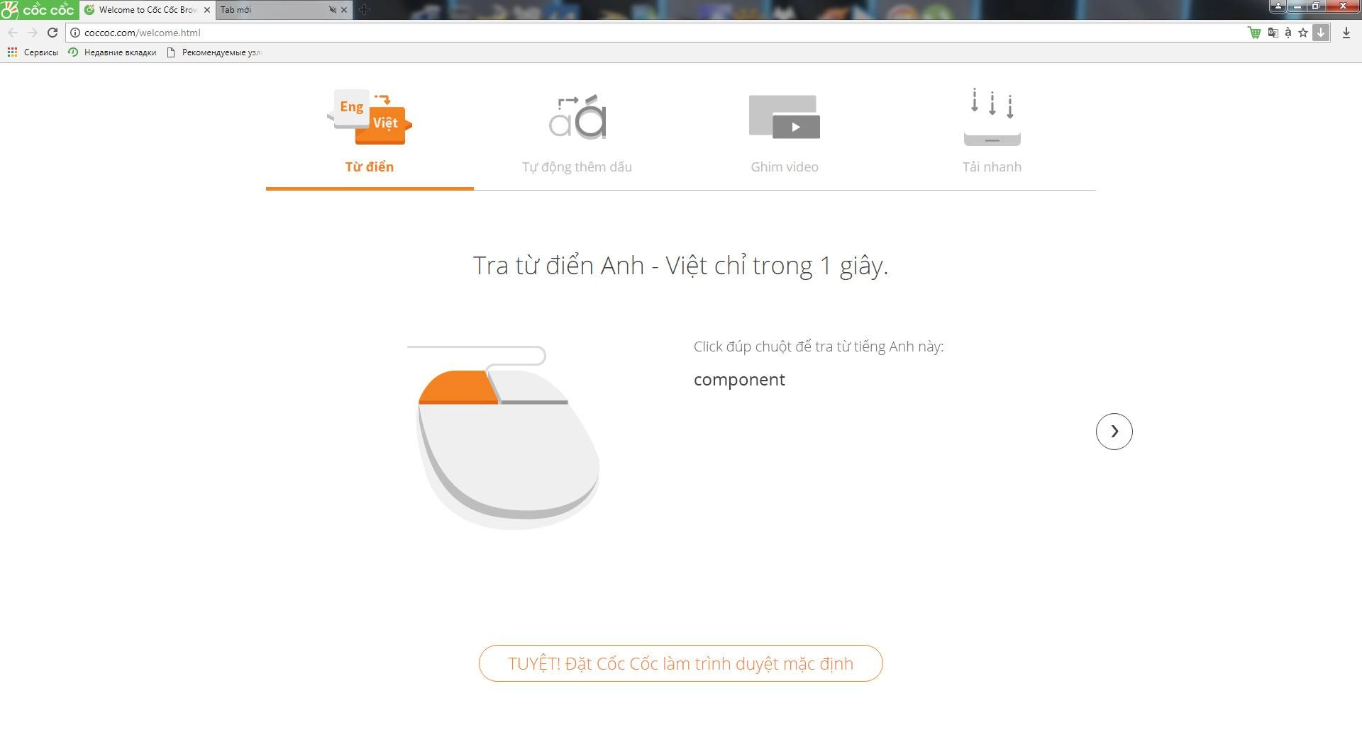 Aktivatsiya Coccoc 79.0.108.webp