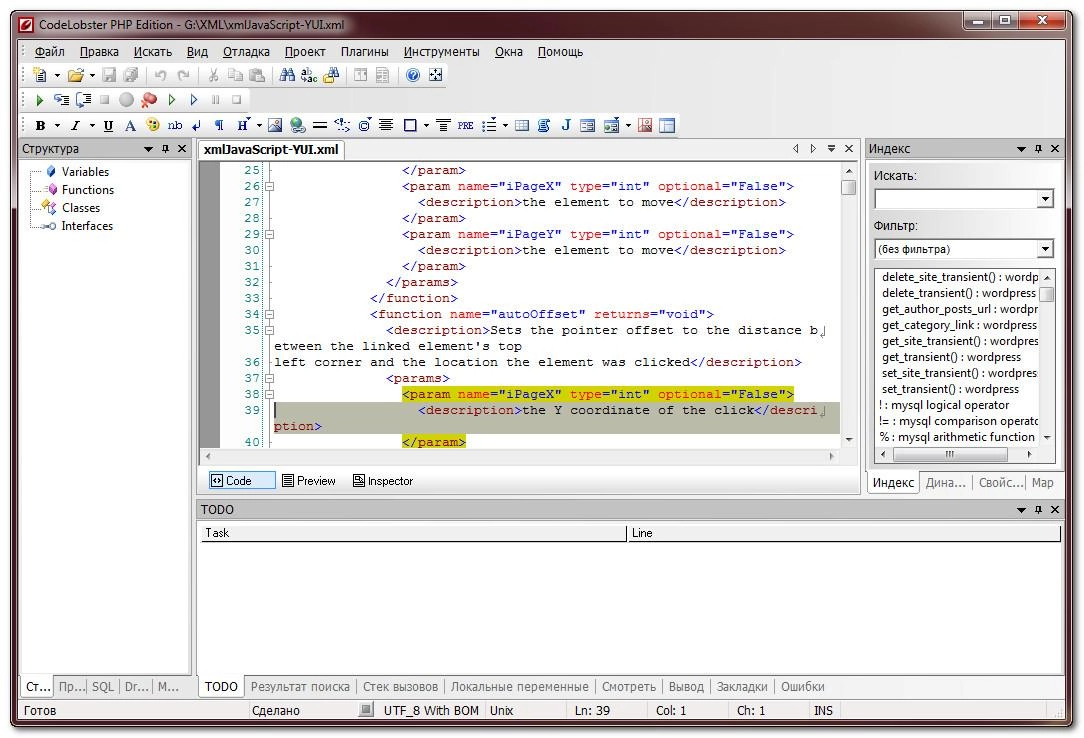 Aktivatsiya Codelobster Php Edition Pro V4.10.1 Final Portable.webp