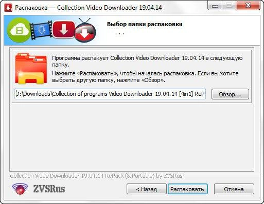 Aktivatsiya Collection Of Programs Video Downloader 19.04.14 Repack By Zvsrus.webp