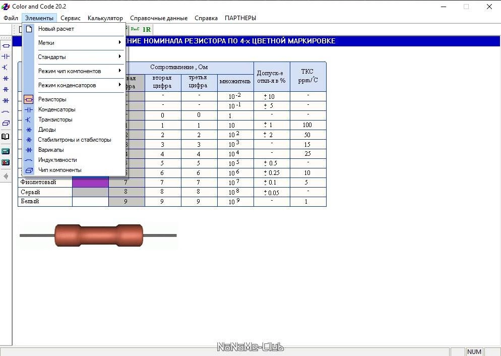 Aktivatsiya Colorandcode 20.2 Portable.webp