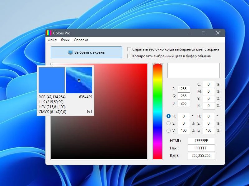 Aktivatsiya Colors Pro 3.2 Portable.webp