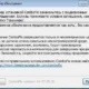 Aktivatsiya Combofix 14.7.25.1 Portable.webp