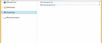 Aktivatsiya Comfy File Recovery 3.7.webp