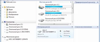 Aktivatsiya Comfy File Recovery 5.2 Repack By Zvsrus.webp