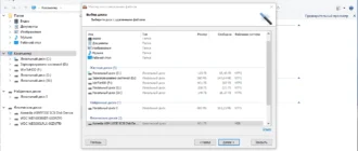 Aktivatsiya Comfy File Recovery 6.4 Commercial Office Home Unlimited Repack By 9649.webp