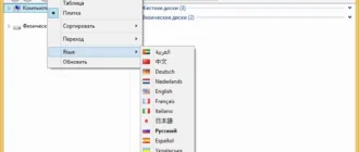 Aktivatsiya Comfy Partition Recovery 2.4.webp