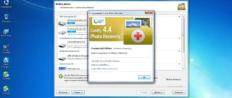 Aktivatsiya Comfy Photo Recovery 4.4 Commercial Edition Portable By Portableappc.webp