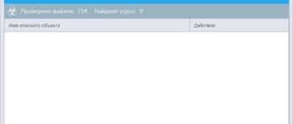 Aktivatsiya Comodo Cloud Antivirus 1.1.387596.183.jpg