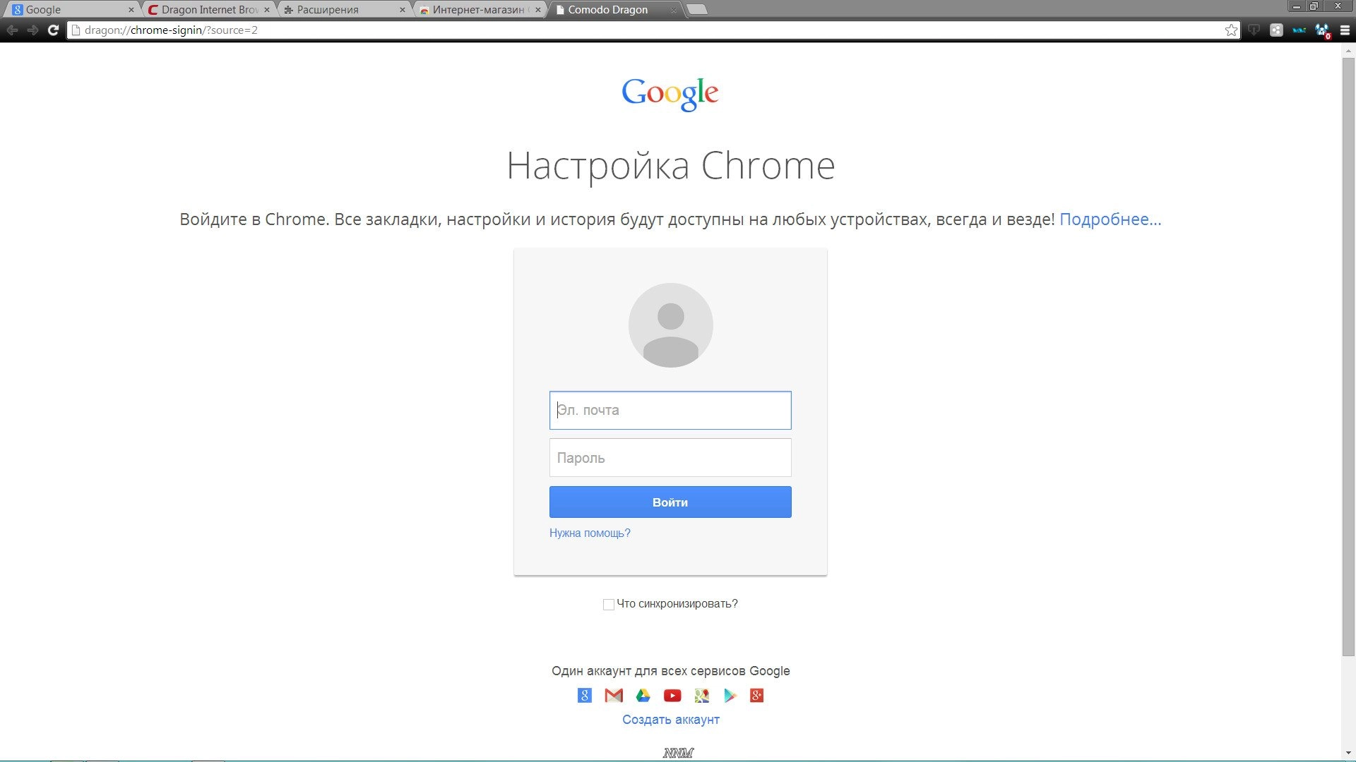 Aktivatsiya Comodo Dragon 36.1.1.19 Portable.webp