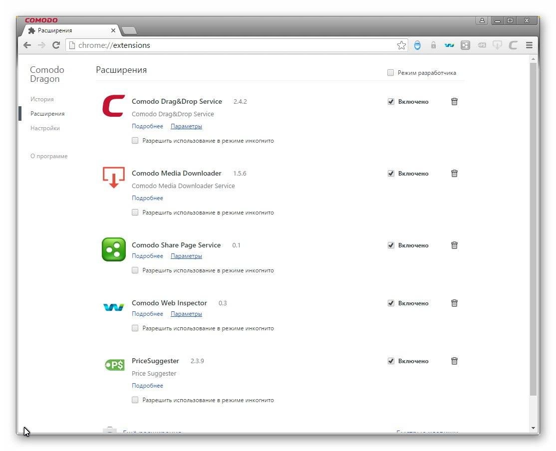 Aktivatsiya Comodo Dragon 52.15.25.663 Portable.webp