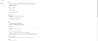 Aktivatsiya Comodo Dragon 60.0.3112.114 Final Portable.webp