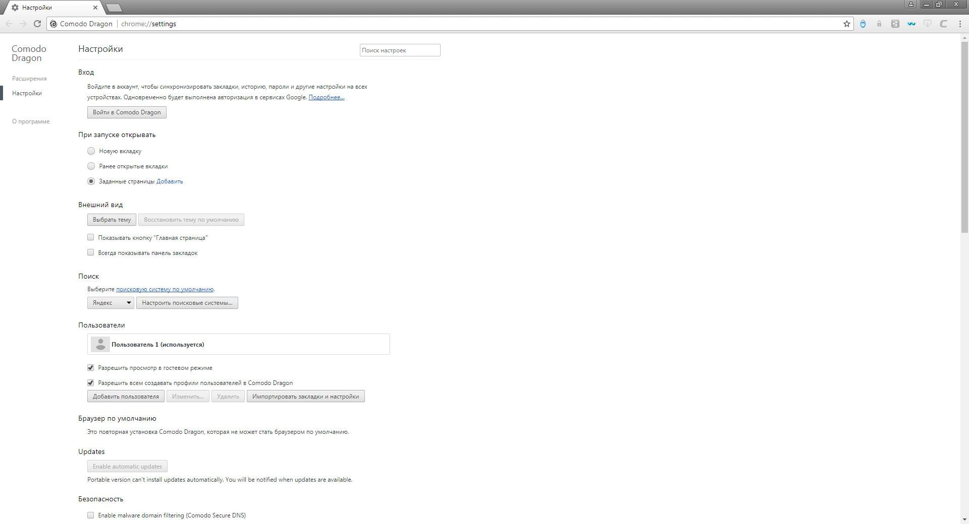 Aktivatsiya Comodo Dragon 60.0.3112.114 Final Portable.webp
