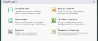 Aktivatsiya Comodo Firewall 8.2.0.4674 Final.jpg