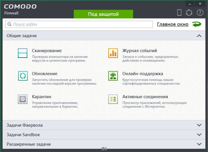 Aktivatsiya Comodo Firewall 8.2.0.4674 Final.jpg