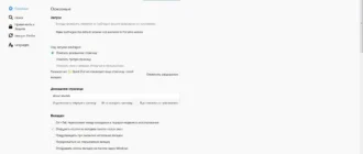 Aktivatsiya Comodo Icedragon 60.0.2.10 Portable By Cento8.webp