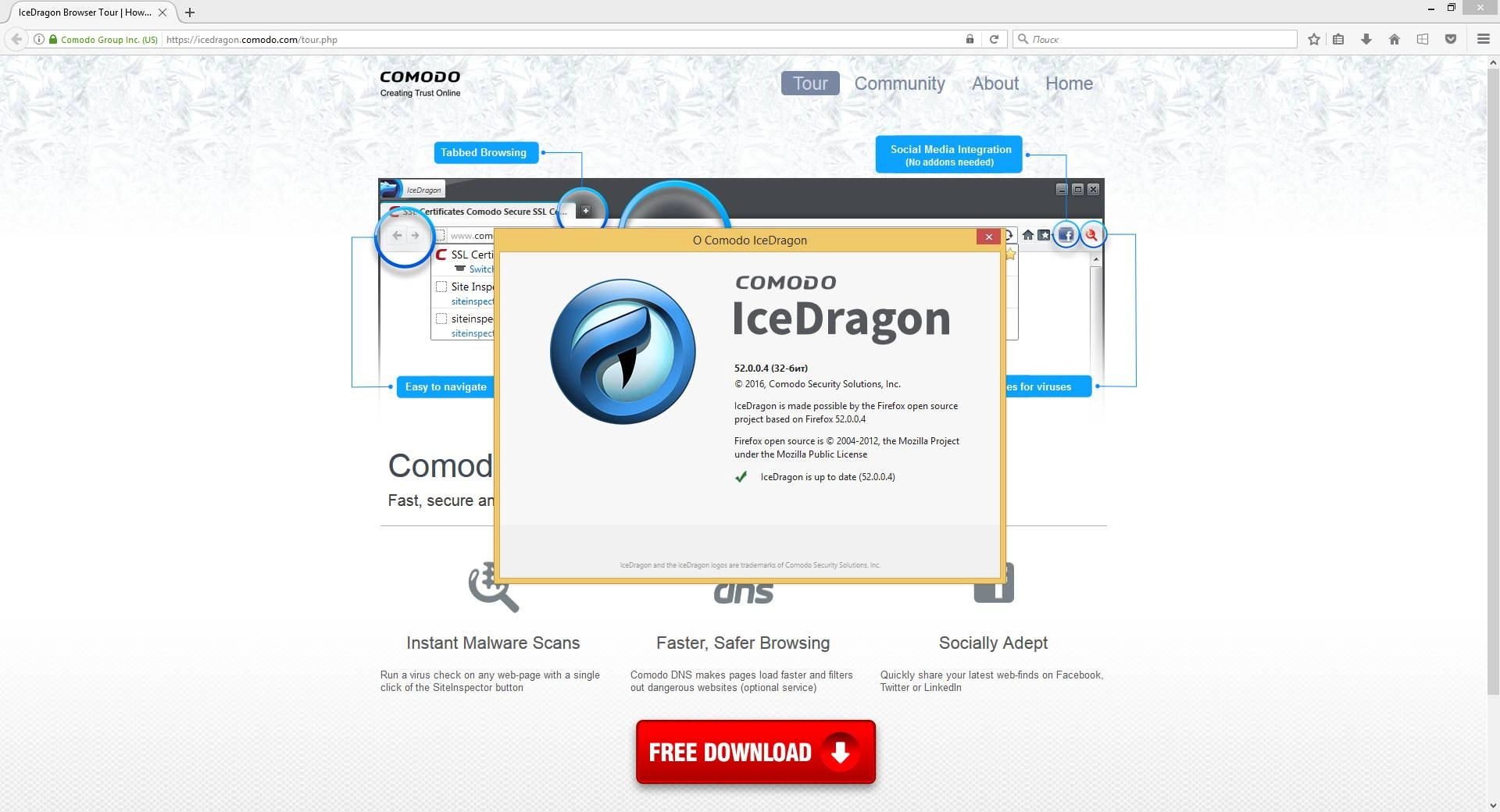 Aktivatsiya Comodo Icedragon 65.0.2.15 Portable.webp