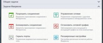 Aktivatsiya Comodo Internet Security Premium 8.0.0.4337 Final.jpg