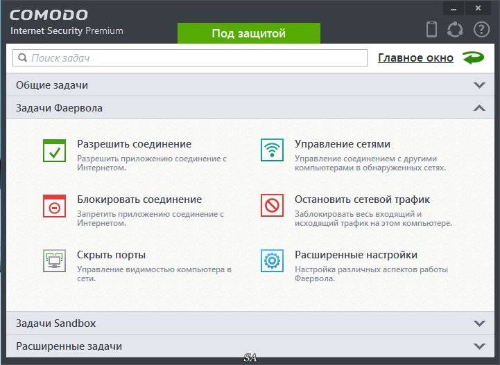 Aktivatsiya Comodo Internet Security Premium 8.0.0.4337 Final.jpg