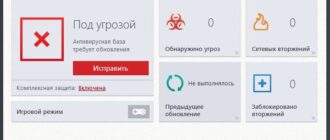 Aktivatsiya Comodo Internet Security Premium 8.2.0.4674 Final.jpg