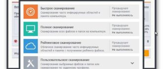 Aktivatsiya Comodo Internet Security Premium 8.2.0.5027 Final.jpg