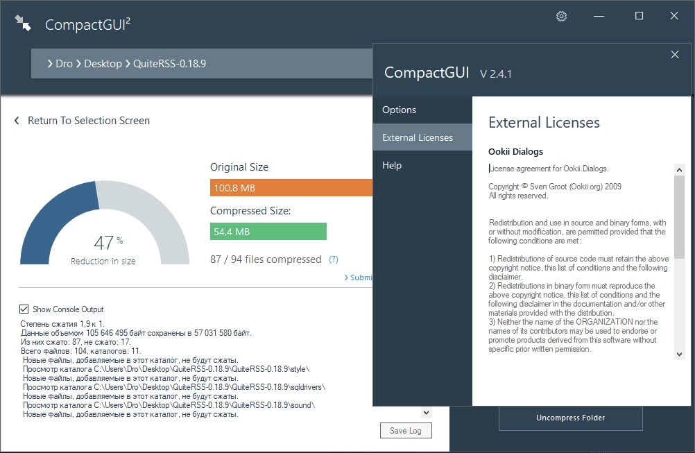 Aktivatsiya Compactgui 2.5.1 Portable.webp