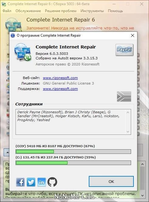Aktivatsiya Complete Internet Repair 11.1.3.6508 Portable.webp