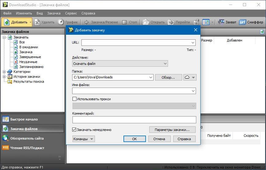 Aktivatsiya Conceiva Downloadstudio 10.0.4.0 Repack By Vovava.webp