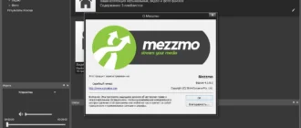 Aktivatsiya Conceiva Mezzmo 4.1.0.0.webp