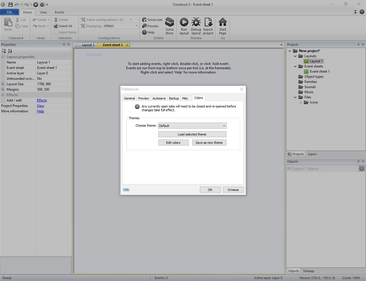 Aktivatsiya Construct 2 Business Edition R221 Stable.webp