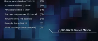 Aktivatsiya Constructor Paravis Flash Verbeta 01.2019.webp