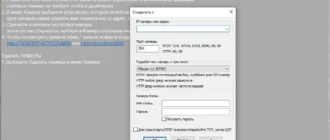 Aktivatsiya Contacam 9.9.22.webp