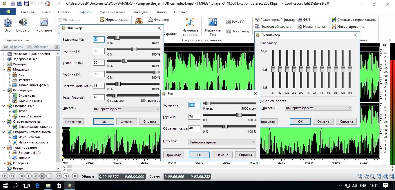 Aktivatsiya Cool Record Edit Deluxe 9.8.0.webp