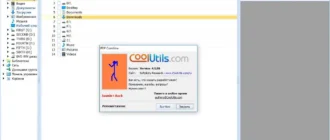 Aktivatsiya Coolutils Pdf Combine 4.1.80 Portable By Portableappc.webp