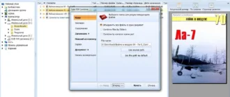 Aktivatsiya Coolutils Pdf Combine 6.1.0.119 Repack By Tryroom.webp