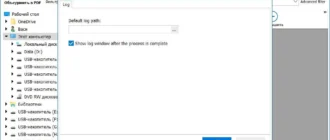 Aktivatsiya Coolutils Pdf Combine 6.1.0.122 Repack By Vovava.webp